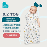 LOVE TO dream新生婴儿睡袋防惊跳睡袋春夏轻薄款襁褓宝宝睡袋儿童投降式防踢被 【经典款 可拆袖】奶白色条纹 轻薄款0.2tog L码：13-20斤 (约6-9个月)
