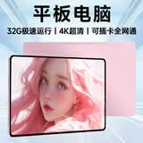 富山平板电脑2026新款学生补贴优惠教育认证校园ipad5G4K超清网课游戏娱乐办公二合一打游戏专用 星动玫瑰金 18ProMax 至尊版 32G+1TB AI智能|4K超清|双卡全网通