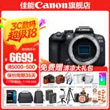 佳能r10 微单相机 轻量小型 APS-C画幅 eos r10 高速连拍 踏青 旅行 学生入门级 专业vlog数码照相机 EOS R10单机身拆【不含镜头 建议选套机】 官方标配【不含内存卡相机包等必