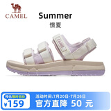 骆驼（CAMEL）魔术贴撞色沙滩凉鞋女运动休闲鞋子 K24B16L2010 奶白/鸢尾紫 37