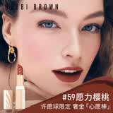 芭比波朗【限定包装】纯色奢金缎光唇膏#59愿力樱桃Sweet Cherry生日礼物