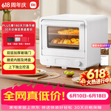 米家【价保618】小米电烤箱家用干果机 全自动焙烤解冻多功能 搪瓷内胆 免翻面烧烤红薯鸡翅 台式40L
