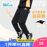 361°童装 儿童裤子25春季男女童3-14岁针织长裤 经典黑 160