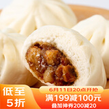 广州酒家叉烧小笼包600g 24个 早餐半成品广式早茶包子速食生鲜面点端午