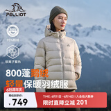 伯希和（Pelliot）[经典2.0]800蓬鹅绒羽绒服女户外保暖夹克男防风外套124408282白L