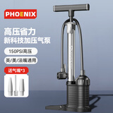 凤凰（Phoenix）新型打气筒自行车高压家用通用电动电瓶车汽车