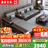 墨宸沙发 紫金檀木实木沙发新中式客厅大小户型冬夏两用转角储物家具 四人位+贵妃+茶水柜+茶几+电视柜