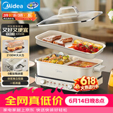 美的（Midea）[升级款]电火锅鸳鸯锅烤肉锅火锅0氟涂层超薄速沸电火锅多功能锅料理锅分体6.5L多用途锅DLS3322R2