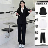 尤克达蒂（yookdd）大学生正装西装职业装女生西服小个子答辩面试工作服垫肩西服外套 黑色西装三件套带肩垫L【105-120斤】