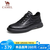 骆驼（CAMEL）男士休闲季商务通勤软底舒适运动皮鞋 G13A155075 黑色 41