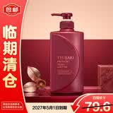 丝蓓绮沁耀臻致滋润洗发水490ml 护发清洁保湿【临期清仓】