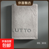 纯棉A类毛巾浴巾抗菌亲肤柔软吸水刺绣字母套巾新疆长绒棉 绅士灰 34*74cm 1条装