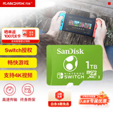 闪迪（SanDisk）1TB TF（MicroSD）内存卡 U3 4K高清视频 游戏存储卡 读速100MB/s Nintendo Switch任天堂授权