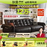 狄普意式极简天鹅沙发客厅简约轻奢高级感2026年新款头层牛皮沙发天鹅 【现货】2.8米-62CM大坐深 【进口头层皮·假一赔十】奢享释压坐感-Ultra版