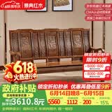 景典红木家具 非洲鸡翅木(学名：非洲崖豆木) 中式实木沙发 客厅组合全实木雕花客厅家具榫卯结构 单个雕花三人位