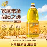 福临门食用油 一级大豆油 1.8升 小桶装植物油 中粮出品