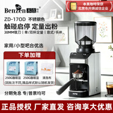 惠家ZD17OD 电动磨豆机家用意式手冲全自动咖啡研磨粉碎器定量 不锈钢色(咨询领优惠券)