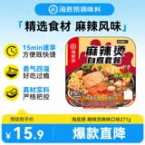 海底捞方便速食自热火锅免煮出游零食免煮麻辣烫麻辣口味271g