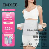 嫚熙产后收腹带产妇顺产剖腹产收腹塑身修复专用束缚带升级款浅灰色L