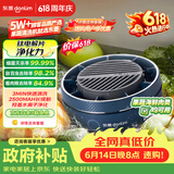 东菱（Donlim）【价保618】转转果蔬清洗机食材净化机 洗菜机果蔬净化机漩涡清洗高效净化无线便携DL-1326静谧蓝
