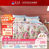 富安娜床上四件套100%全棉四件套纯棉床品套件 双人加大床单被套 1米8床