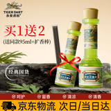 永安虎标艾叶花露水家庭装 （95ml+185ml 加赠扩香棒） 清香舒爽