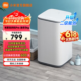 小米（MI）米家Pro 3kg全自动波轮迷你洗衣机 婴儿小型儿童内衣高温煮洗除菌除螨 新升级二级能效 XQB30MJ108