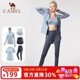 骆驼（CAMEL）运动套装女装新款瑜伽健身普拉提弹力短袖短裤长裤五件套运动服