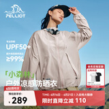 伯希和（Pelliot）【赵露思同款】小森林防晒衣服女凉感透气皮肤衣外套12421220粉XS