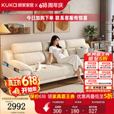 顾家家居2026新款沙发客厅布艺小户型猫抓爪布家具新款客厅简约奶油风2251 【象牙色】2.5m丨基础版丨软硬适中丨防污耐磨 丨养宠刚需丨防水耐抓丨分段支撑更减压