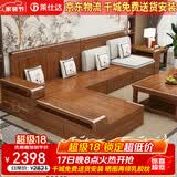 莱仕达实木沙发 胡桃木实木沙发组合现代中式储物沙发YL 三人位+贵妃榻