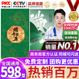 中首粮礼品卡端午礼品册购物卡券兑中粮米面油礼盒粽子礼券提货券598型