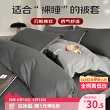 艾薇 A类被套单件宿舍单人被罩水洗棉磨毛被套180x200cm 极速灰