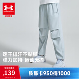 安德玛（Under Armour）儿童长裤春夏季男女中大童速干吸湿透气梭织宽松运动裤 浅灰色 160  偏大,建议选小一码