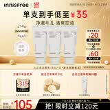 悦诗风吟（innisfree）火山泡沫洗面奶150g*3男士控油女士清爽水杨酸泡沫