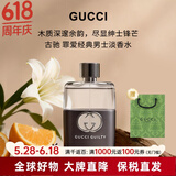 古驰（GUCCI）罪爱经典男士/罪爱燃情/惹火男士香水 淡香氛 生日礼物送男朋友 罪爱男士50ml【经典优雅】