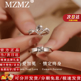 MZMZ铂金戒指情侣PT950白金对戒求结婚莫桑钻戒情人节生日礼物送女友 【就近仓直发/当次日达】轻贵活口对戒（热销推荐）