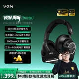 VGN 周听Pro Max 【林树同款推荐】游戏耳机头戴式电竞电脑耳机三角洲行动fps吃鸡听声辨位四模无线 周听 Pro Max 黑色【三合一底座】