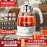 金灶（KAMJOVE） 养生壶煮茶器喷淋式煮茶炉白茶壶黑茶壶办公室家用蒸汽煮茶壶1L 白色搭配小茶杯两个 1L