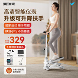 麦瑞克（MERACH） 踏步机家用爬楼机静音迷你脚踏椭圆仪登山健身器材减肥神器 推荐【扶手款】运动拉绳|减震垫