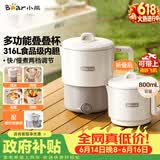 小熊（Bear）【价保618】便携式烧水壶 可折叠烧水杯旅行出差 316L不锈钢多功能电热水壶0.8L大容量 ZDH-G08R3