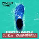 WATERTIME/水川 潜水鞋男女速干透气防滑防割沙滩鞋度假浮潜涉水赶海游泳鞋