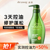 滋源控油蓬松洗发水控油肽小绿瓶净澈清爽400g