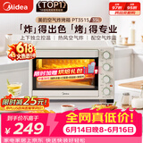 美的（Midea）【价保618】35L家用多功能空气炸锅电烤箱一体机 热风空气炸/独立控温/均匀烘烤/热风循环 PT3515