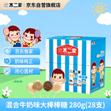 不二家【独家】牛奶棒棒糖 280g28支 儿童糖果 休闲零食   喜糖 糖果