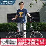 大行（DAHON）P8折叠自行车经典成人20英寸8速折叠车男女式运动单车KBC083 消光深灰/亮黑【JD定制版】