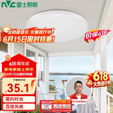 雷士（NVC）吸顶灯圆形阳台灯玄关灯led厨房灯简约白光12W家用工程物业