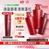 沙宣大红瓶清盈顺柔洗发水500g*2+护发素400g洗护套装