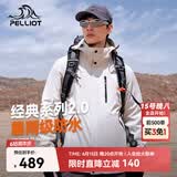 伯希和（Pelliot）【山野经典2.0】冲锋衣三合一春秋男户外防水外套11340105白2X