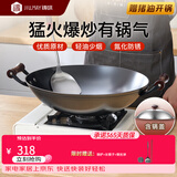 铸味（Jill May）铸味铸铁锅无涂层炒菜锅少油烟燃气灶不粘锅家用炒锅铁锅厨房好物 圆底双耳炒锅（带盖） 50cm
